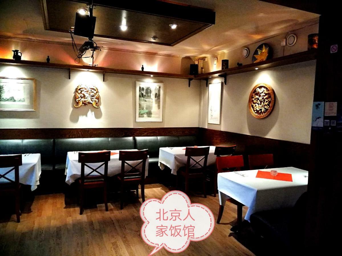 Beijing Home Тромсё Экстерьер фото