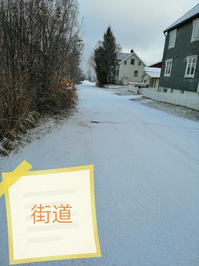 Beijing Home Тромсё Экстерьер фото